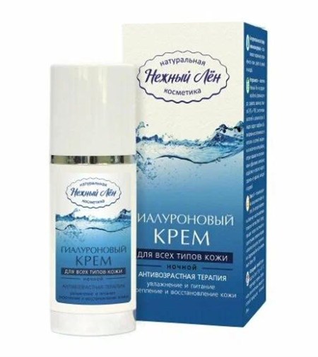 Крем для лица гиалуроновый ™ "Нежный лен" НОЧНОЙ для всех типов кожи 50 мл. VM-00013386