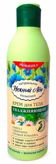Крем для тела ™ "Нежный лен" "Увлажняющий" 250мл. VM-00013384