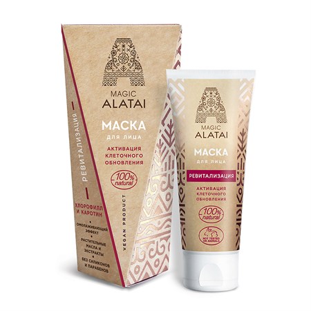Маска для лица ™ "Magic Alatai" "Ревитализация" 50 мл. VM-00013378