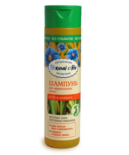 Шампунь ™ "Нежный лен" "Освежающий" для нормальных волос, 250 мл VM-00013383