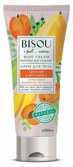 Крем для тела ™ "BISOU I Feel...nature"  Питание и витамин С, стимулирует выработку коллагена,200 мл VM-00012362