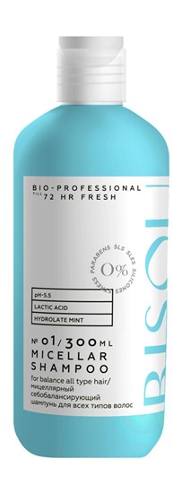 Шампунь ™ "Bisou Bio-Professional" мицелярный 72 HR FRESH для всех типов волос, 300 мл VM-00009143