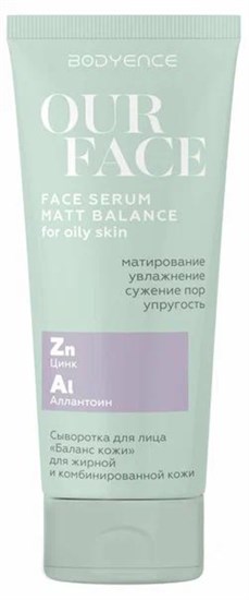 Сыворотка для лица ™ "BISOU"BODYENCE" Баланс кожи, для жирной кожи, 30 мл VM-00012374