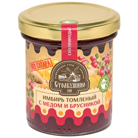 Имбирь томленый ™ "Столбушино" с медом, БРУСНИКОЙ  БЕЗ САХАРА 160 гр. VM-00011418
