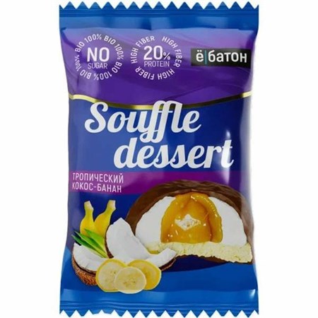 Печенье протеиновое ™ "Ё батон" Souffle dessert тропический кокос-банан, 50 г VM-00012327