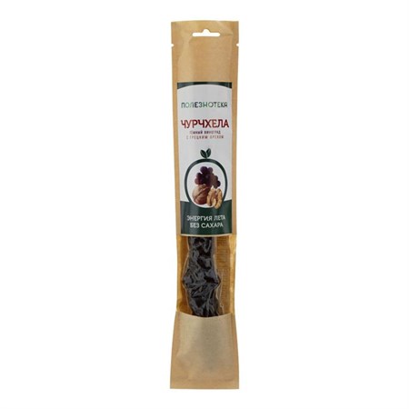 Чурчхела ™ "Полезнотека" темный виноград с грецким орехом без сахара 90 гр. VM-00012552