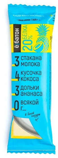 Батончики ™ "Ё батон"20% протеина КОКОС-АНАНАС , 50 гр VM-00012325