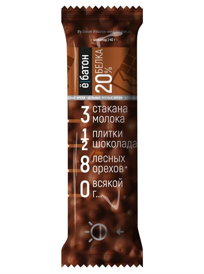 Батончики ™ "Ё батон"20% протеина ШОКОЛАД, 50 гр VM-00005037