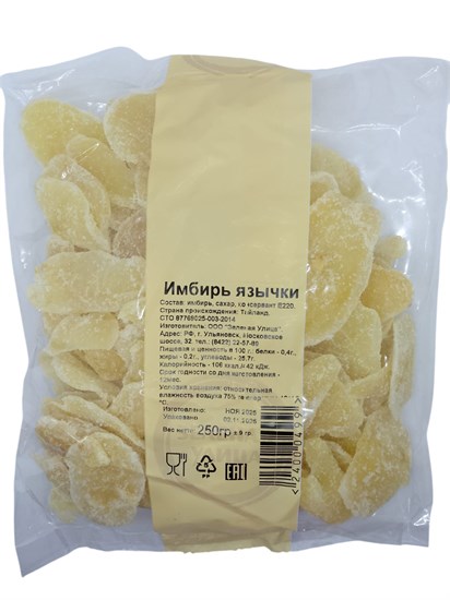 Имбирь язычки 250г. VM-00000393