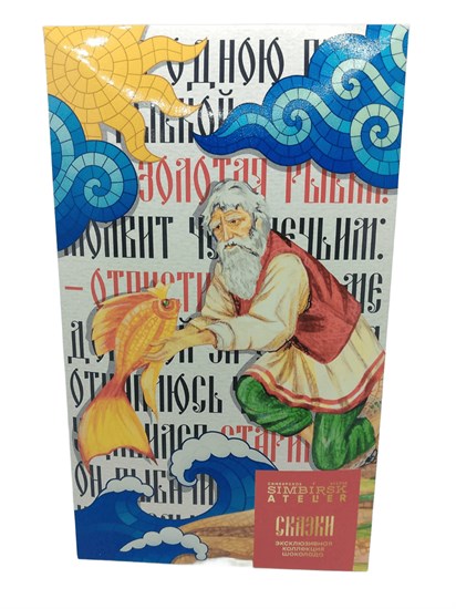 Шоколад ™ "SIMBIRSK ateler" СКАЗКИ молочный с клубникой, 60 гр VM-00013853