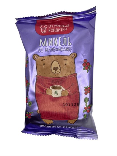 Печенье ™ "Оч.умелый кондитер" Михель с брусникой, 80 гр VM-00013899