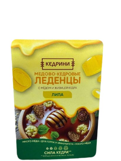 Леденцы кедровые ™ "Кедрини forte" Липа (6 шт блистер) VM-00013983
