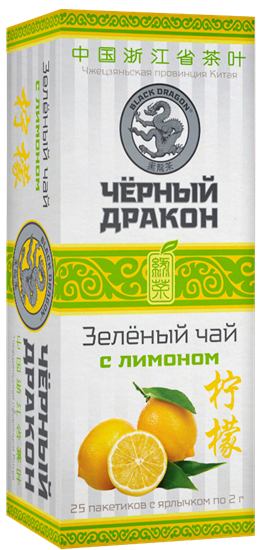 Черный дракон Зелёный чай с лимоном пакет 2г*25п VM-00001103