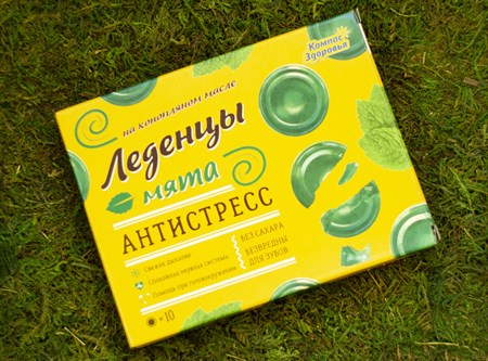 Карамель леденцовая  ™ "Компас Здоровья"конопляное масло и мята 32 гр VM-00006938 - фото 7836