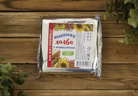 Халва ™ "Компас Здоровья" льняная с подсолнечником 250гр VM-00006946 - фото 8012