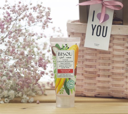 Крем-бустер для рук ™ "BISOU I Feel...nature" Идеальное питание, 35 мл VM-00008194