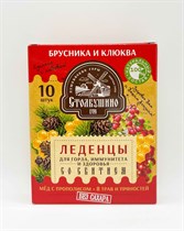Леденцы ™ "Столбушино" с брусникой, клюквой и кедровым взбитнем БЕЗ САХАРА 32 гр. VM-00011538