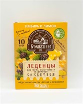 Леденцы ™ "Столбушино" с имбирем, лимоном и кедровым взбитнем БЕЗ САХАРА 32 гр. VM-00011539