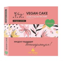 Шоколад веганский ™ "VEG ateler" с кешью 100 гр. VM-00011860