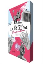 Конфеты шоколадные ™ "SIMBIRSK ateler"  Ассорти «Виды Ульяновска», 110 гр. VM-00010901