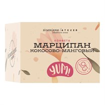 Конфеты марципан ™  SIMBIRSK ateler   кокосово-манговый, 150 гр.