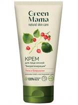 Крем для лица ™ "Green mama" ночной "Биорегенерация" Липа и боярышник, 100 мл VM-00012047