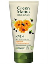 Крем для сухой кожи рук ™  Green mama   Календула и масло смородины , 100 мл