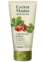 Крем для уставших "тяжелых" ног ™ "Green mama" "Каштан и Прополис", 170 мл VM-00012028