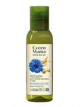 Лосьон для снятия макияжа с глаз ™ "Green mama" "Васильковая вода и овес", 100 мл VM-00012050