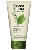 Маска для лица ™ "Green mama" "Подорожник и полевой хвощ" очищающая, 170 мл VM-00012052