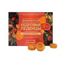 Леденцы кедровые ™ "Кедрини forte" Апельсин и грейпфурут, большая упаковка (20 шт блистер) VM-00013009