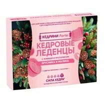 Леденцы кедровые ™ "Кедрини forte" Брусника и малина, большая упаковка  (20 шт блистер) VM-00013007