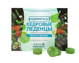 Леденцы кедровые ™ "Кедрини forte" Ментол и эвкалипт, большая упаковка (20 шт блистер) VM-00013008