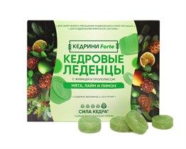 Леденцы кедровые ™ "Кедрини forte" Мята, лайм и лимон, большая упаковка (20 шт блистер) VM-00013010