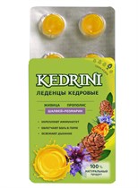 Леденцы кедровые ™ "Кедрини" Шалфей и розмарин, (6 шт блистер) VM-00013002