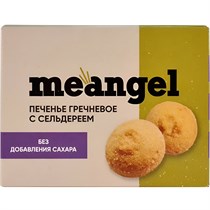 Печенье ™  "meangel" гречневое с сельдереем, 100 гр VM-00013153