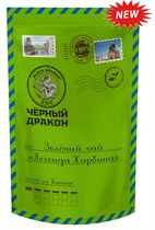 Чай зелёный ™ 