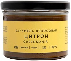 Карамель ™ GreenMania кокосовая Цитрон, 200 гр VM-00013683