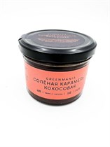 Карамель соленая™ GreenMania Кокосовая, 200 гр VM-00013681