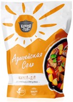 Соль адыгейская™ 