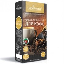 Смесь пряностей ™ 