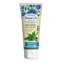 Био- крем для рук ™ 