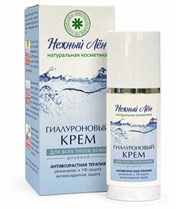 Крем для лица гиалуроновый ™ 