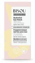 Гидрогелевые патчи д/глаз ™ 