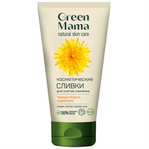 Сливки для снятия макияжа ™ Green mama Череда и корень одуванчика, 170 мл VM-00012032
