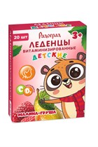 Леденцы Детские ™ 