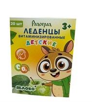 Леденцы Детские ™ 