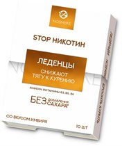 Леденцы тонизирующие  ™ 