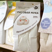 Мука ™  Образ жизни  рисовая 500 гр