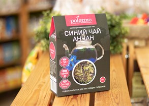 Чай синий Анчан™ "polezzno" 50 гр
